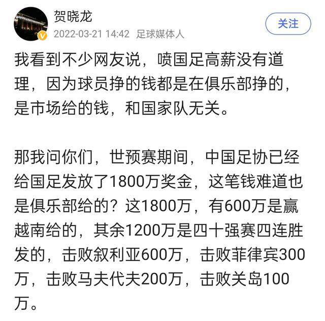 第11分钟，瓦拉内伸脚解围，险些自摆乌龙。